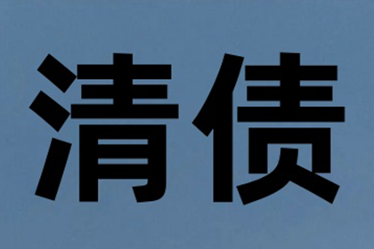 民间借贷上黑名单的风险有哪些？